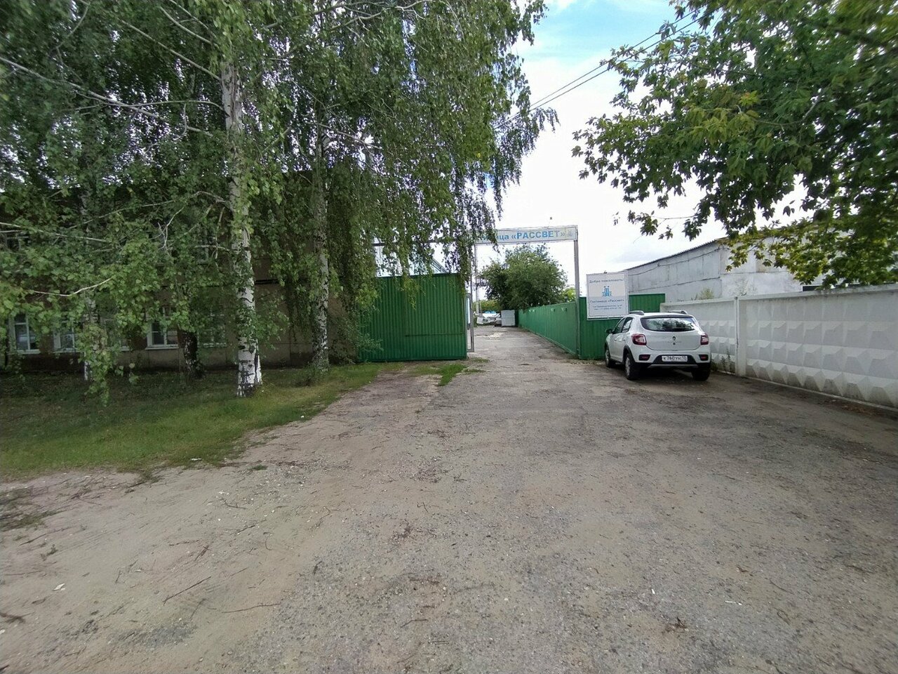 Гостиница Рассвет Саранск-34